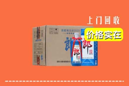 高价收购:镇江市京口上门回收郎酒