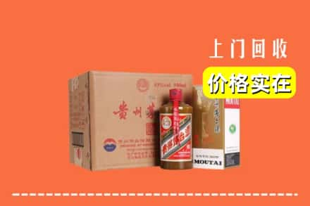 镇江市京口回收精品茅台酒