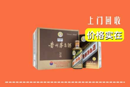 镇江市京口回收彩釉茅台酒